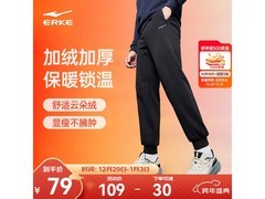 鸿星尔克男款运动裤1026款钜惠