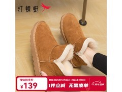 红蜻蜓女款雪地靴WLC43471低至114元