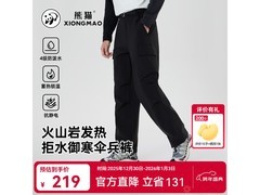 熊猫软壳裤A14CZ01633幻影黑男款5折购
