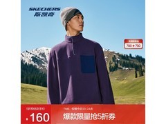 斯凯奇男士针织半开胸外套低至160元