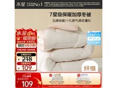 水星家纺150×210cm舒柔十孔被5折109元