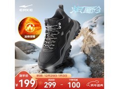 鸿星尔克炽野3加棉男鞋148元抢