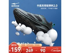 鸿星尔克探行男鞋秋季款低至99元