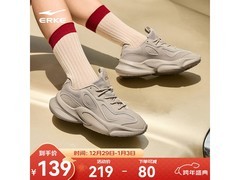 鸿星尔克衍界2V2女鞋活动价低至99元