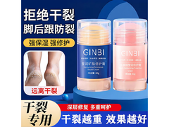 吟美40g莹润倍护膏2支仅9.9元！