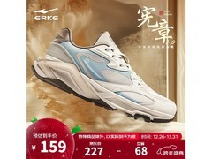 鸿星尔克宪章2.0男鞋79元抢