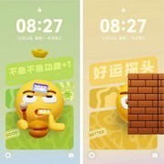 拒绝电子无聊，用HarmonyOS 6打造你的专属“情绪搭子”