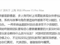 仙剑四重制版发布首曝预告，即时回合制引爆玩家热议