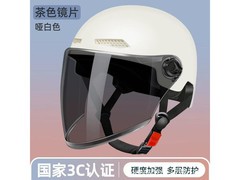 简尚恩3C认证头盔，京东到手仅26.9元