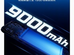 一加发布Turbo 6系列：9000mAh冰川电池+骁龙8s旗舰芯
