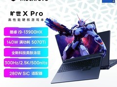 机械革命旷世XPro电竞本低至8399元