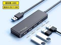 联想USB拓展坞天猫特惠低至15.26元