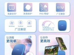 闪迪磁吸移动固态硬盘天猫直降550元