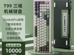 狼途T99静音轴三模键盘299