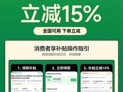 倍思M3s蓝牙耳机169元抢