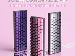 锐蚁61键机械键盘直降20仅49元