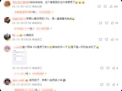 iPhone电池健康度归零引热议 官方回应千次循环标准