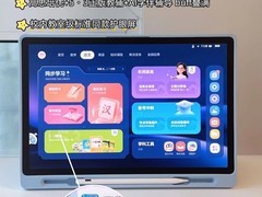 官方深度测评：学习机如何实现幼小衔接至竞赛拔高的全学段体系覆盖？