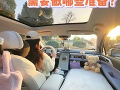 新能源汽车长途出行充电规划全攻略