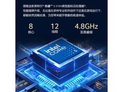 宏碁非凡Go Air 14本热卖，低至3992元