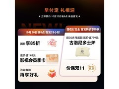 海信55E3QH - PRO电视直降享低价