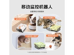 PICKFUN可移动摄像头764元