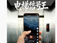 荣耀Power2定档2026年1月5日：万元级电池+80W快充