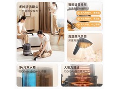 西屋 9001 布艺清洗机京东满减低至 1146.73