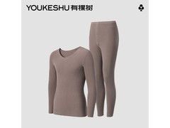 YOUKESHU男款迷雾咖L码保暖内衣低至49.9