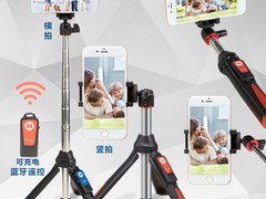 百诺手机自拍杆三脚架立减17仅91元