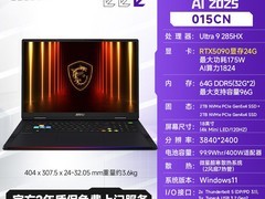 微星泰坦18ProAI游戏本直降6500元