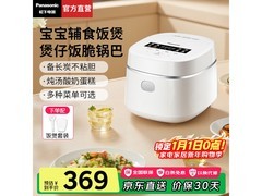 Panasonic 1.5L白电饭煲京东直降30元