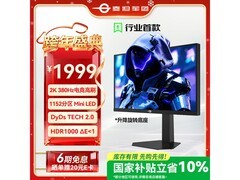 泰坦军团P245MS PRO显示器优惠购！