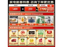 小天鹅TG100V23PRO洗衣机低至1190元