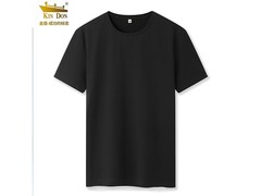 金盾男士精梳棉T恤2件低至14.5元