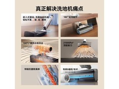 京东京造小虎鲸Plus无线洗地机