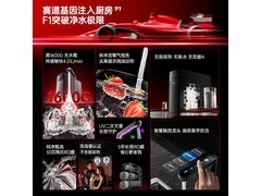 京倍F1真1600G厨下净水器