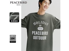 太平鸟夏季军绿阔型T恤五折仅63元