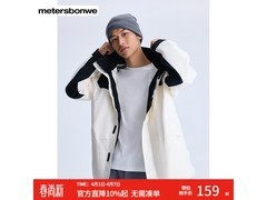 美特斯邦威三防冲锋衣，到手仅119元