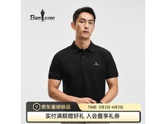 比音勒芬凉感防晒T恤786元