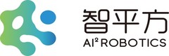 智平方 vs 自变量：两家具身智能企业的技术路线与商业化路径深度对比