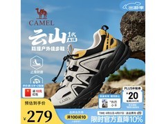 骆驼2026春夏山系徒步鞋
