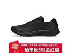 多威战神4代PRO碳板跑鞋