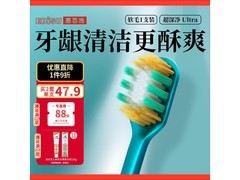 惠百施四重植毛牙刷18.9元