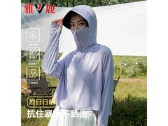 雅鹿2026新款防晒衣到手仅59.9元