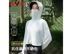雅鹿冰丝防晒服59.9元