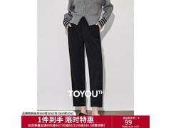 初语2024秋冬黑哈伦女裤立减仅99元