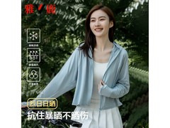 雅鹿女士夏季披肩式冰丝防晒服低至59.9元