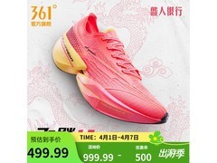 361°飞飚future1.5男跑鞋直降500元