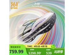 361°飞飚future2.0男鞋立减539元